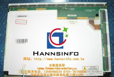 全新夏普 LQ141X1LH43 14.1寸液晶顯示屏 瀚訊品質，專業顯示解決方案