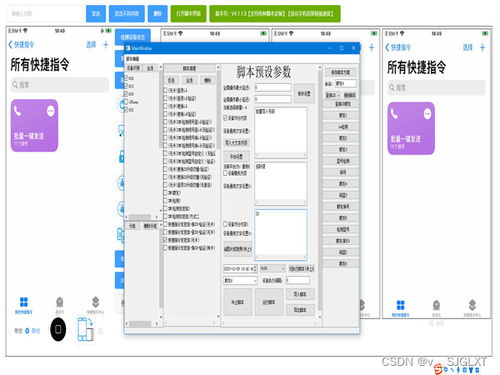 停車(chē)場(chǎng)自動(dòng)化軟件開(kāi)發(fā) 常用代碼分享與實(shí)現(xiàn)技巧